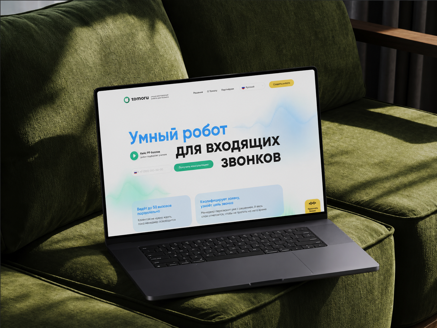 Кейс